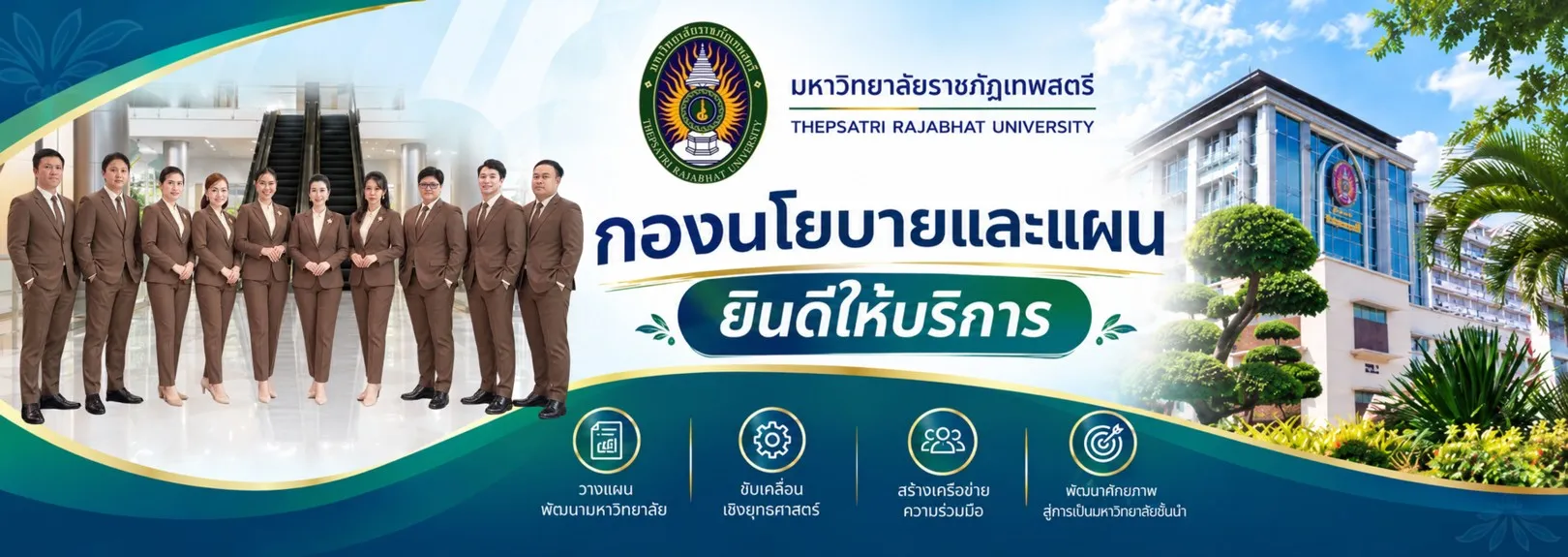 หน้าแรก